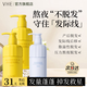 VHE蓬松強韌健發(fā)洗發(fā)水控去柔順油屑潤養頭皮洗發(fā)膏男女士洗發(fā)水 防掉發(fā)洗發(fā)水*2+防斷護發(fā)素*1
