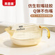 貝因美嬰幼兒PPSU輔食碗帶刻度新生兒喂水喂奶防嗆寶寶專(zhuān)用吃米粉糊餐具