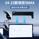 新款廣汽埃安SMAX車(chē)型手機支架屏幕款靜音網(wǎng)約車(chē)推薦導航手機支架 磚石黑-24款埃安SMAX屏幕款