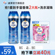 紡優(yōu)美衣物留香珠250g*2瓶 護理柔順劑顆粒持久留香除異味防靜電 除菌（海洋香）