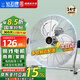 鉆石牌（DIAMOND）電風(fēng)扇臺(tái)式趴地扇工業(yè)風(fēng)扇工廠強(qiáng)力趴地風(fēng)扇大功率落地扇商用地扇臺(tái)地扇除甲醛坐地扇 14寸月光銀【三檔可調(diào)】銅線電機(jī)