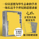 我的哲學(xué)探索 簽名版 思想家金觀濤經(jīng)典著作 橫跨半個世紀的思想求索 尋找現(xiàn)代世界的哲學(xué)基礎(chǔ) 消失的真實 真實與虛擬作者 直面當下危機 喚醒哲學(xué)思考