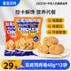 鯊魚菲特豆皮雞肉卷40g*12袋（奧爾良6+香辣6）減脂食品減脂零食減肥代餐