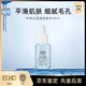 科顏氏（Kiehl's）嫩膚溜溜瓶 水楊酸小藍瓶精華溫和去角質(zhì)毛孔閉口平滑肌 30ml