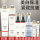 歐萊雅（LOREAL）復顏抗皺緊致保濕提亮膚色護膚品套裝美膚白改善暗沉淡化細紋斑點(diǎn) 歐萊雅水乳液精華洗面奶煥白亮膚