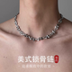 柚霓美式鎖骨鏈男士潮流復古極簡(jiǎn)風(fēng)高級感銀色項鏈不掉色痞帥復古項鏈 美式鎖骨鏈Y108