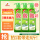  媽媽壹選餐具凈洗潔精1kg*3 A類食品用果蔬清洗劑寶寶用洗滌靈