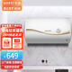百得（BEST）華帝出品50升經(jīng)濟(jì)實(shí)用 2KW速熱內(nèi)置防電墻 硅化內(nèi)膽 儲(chǔ)水式家用電熱水器DDD50 50L 2000W