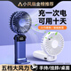 邁吉凱【降溫神器】手持小風(fēng)扇制冷小電扇迷你便捷折疊支架usb充電扇桌面掛脖式戶外學(xué)生宿舍辦公室隨身 藍色丨基礎(chǔ)款丨智能數(shù)顯丨帶底座掛繩 1200mAh