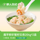 野人日記魔芋鮮蝦蟹籽云吞204g12只 蝦仁餛飩 兒童早餐抄手速食宵夜年夜飯 魔芋鮮蝦蟹籽云吞2袋