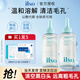 ILSO黑頭導出液黑頭水深層清潔收縮毛孔精華水去粉刺白頭溶解液男女 黑頭導出液150ml+濕敷棉