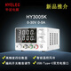 HYELEC華誼（HYELEC）HY3005K 直流穩壓電源可調電源30V5A