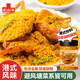 云山半避風(fēng)塘炒料港式調(diào)料120g 0添加防腐劑廣式炒蝦面包糠蒜香酥粉海鮮