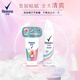 舒耐女士爽身香體噴霧凈純無香150ml+無香止汗走珠液50g