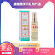 握手商標(biāo)（Shake Hand Brand）新加坡正鱷魚油 握手牌商標(biāo)鱷魚油 農(nóng)光行鱷魚油 荷葉牌鱷魚油 握手鱷魚油46ML