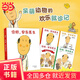 【當(dāng)當(dāng)正版童書】你好，安東醫(yī)生（全4冊，平裝套裝，緩解就醫(yī)恐懼，小動物的歡樂就診記！3-6歲幽默故事繪本）