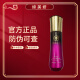 締美妍保養液修護精華液美膚液去黃提亮膚色護膚品美容院大保養日霜 補水爽膚液120ml