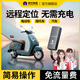 航天紫金gps定位器追蹤器摩托車電動車電瓶車防盜跟蹤神器京東自營
