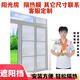 登進(jìn) 家用陽光房玻璃隔熱膜陽臺(tái)遮陽板 隔熱板包邊80*100打孔吸盤）