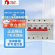 德力西電氣(DELIXI ) 漏電保護器 DZ47LE-125 4P D125 四相125A額定電流 380V大電流漏?？臻_
