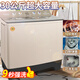 三峽勁霸【純銅電機】大容量半自動(dòng)洗衣機家用老式大容量雙缸雙桶商用酒店賓館被子毛毯四件套以舊換新 30公斤塑桶金【9秒強洗+滾珠軸承純銅+強勁動(dòng)力】