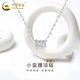 中國(guó)黃金（CHINA GOLD）小蠻腰銀吊墜男女足銀圓筒項(xiàng)鏈銀飾品情侶百搭轉(zhuǎn)運(yùn)520禮物送女友 小蠻腰項(xiàng)鏈【女款】