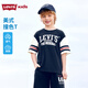 LEVI'S李維斯童裝兒童涼感短袖t恤夏季新款撞色拼接男童短t上衣 深靛藍(lán)