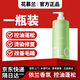 花慕蘭依蘭香洗發(fā)水【直售】北非雪松氨基酸控油蓬松香氛旗艦 花慕蘭依蘭香洗發(fā)水 400ml*1瓶