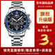 銀河指揮官機械表盤(pán)運動(dòng)石英表運動(dòng)機械表盤(pán)運動(dòng)手表夜光戶(hù)外儀表 95%選擇升級款-銀殼藍圈鋼帶