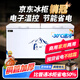 海力雪冷凍冰柜商用大容量臥式家用冷藏冷凍兩用單溫雙溫展示柜保鮮柜雪糕柜 【高性價比 828單溫】長2m加大加寬
