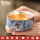 境坊間鎏銀999繁花似錦禪定主人杯個(gè)人茶具茶杯陶瓷品茗杯禮盒裝 鎏銀繁花似錦禪定杯 禮盒裝