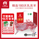 寧羊天下 寧夏灘羊肉 整半只禮盒15斤 原切整發(fā)新鮮清真食材 源頭直發(fā)包郵
