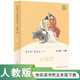 紅樓夢(mèng) 人教版快樂(lè )讀書(shū)吧五年級下冊 曹文軒、陳先云主編 語(yǔ)文教科書(shū)配套書(shū)目