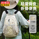 GOTOVAN戶外旅游輕便登山包旅行包雙肩包男女爬山裝備專業(yè)背包可折疊徒步 折疊登山包【卡其色】