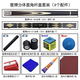 星牌15E斯諾克臺球桿一體桿小頭球桿中式黑八桌球桿分體手工桿球桿 10mm分體桿盒套裝（9個(gè)配件）