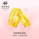 菜百首飾 黃金戒指 足金相依情侶對(duì)戒 情侶款活圈戒指（單只） 計(jì)價(jià) HJ 黃金戒指 約4.86g