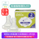 Betta蓓特奶嘴新生嬰兒寶寶硅膠奶嘴標準口徑智能鉆石奶嘴替換原裝進(jìn)口 智能圓孔 S號 （0-2個(gè)月)