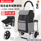 博云買(mǎi)菜手拉車(chē)家用購物車(chē)超市便攜老人行李車(chē)折疊露營(yíng)手推車(chē)大輪可坐