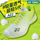 YONEX尤尼克斯羽毛球鞋男款超輕5代透氣緩震專業(yè)SHBAZ2WEX 灰黃41