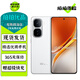 vivo iQOO Neo10 二手5G手機(jī) 第三代驍龍8 自研電競(jìng)芯片Q2 超聲波3D指紋游戲手機(jī) 馳光白 12GB+512GB 99新