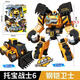 托寶戰士6銀河偵探玩具正版金剛變形機器人汽車(chē)機甲男孩生日節日禮物 鋼鎧衛士-兩種形態(tài)+鑰匙-7816