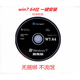 正版windows7旗艦版電腦重裝原版win7系統(tǒng)光盤安裝碟純凈系統(tǒng)u盤 win764純凈系統(tǒng)一鍵安裝