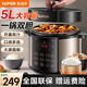 蘇泊爾電壓力鍋家用大容量4-8人高壓鍋球釜雙膽多功能燉肉煲湯鍋智能預約一鍵排壓高壓力電飯煲 SY-50YC9086精致大屏 5L