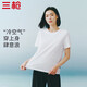 三槍【冰立方】女生T恤冰泉棉抗菌涼感防紫外線(xiàn)短袖打底運動(dòng)衫