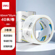 得力(deli)高品質(zhì)高透明封箱膠帶倉庫打包膠帶 60mm*40m*50um 3卷/筒 辦公用品 JD403