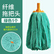 茶花拖把清潔墩布超細(xì)纖維吸水?dāng)Q水布條拖布拖地神器 4703 綠色【拖把頭1個(gè)】不含桿
