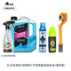 賽領(lǐng)（CYLION）競速者自行車(chē)濕性鏈條油公路車(chē)鏈條清洗劑潤滑油干性油 2L清洗劑+防銹+鐵氟龍+魯班刷