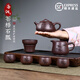 洛湘宜興石瓢紫砂壺純手工高檔精品茶壺原礦高端送禮紫砂茶具套裝 蒼梧石瓢壺套裝