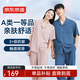 京東京造【涼感抗皺】冰絲睡衣男睡衣夏季冰絲家居服套裝 靛藍(lán)XXL