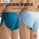 莫代爾二分阿羅褲冰絲內褲男夏高開(kāi)叉防磨腿薄款四角褲寬松大碼裸睡神器 遠峰藍+皇室藍 2條 L 【推薦體重100-140斤】
